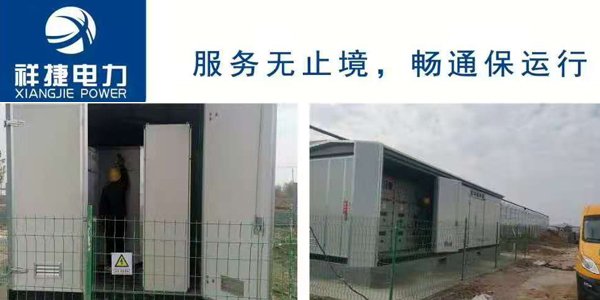 科技對于電力工程公司的發(fā)展來說是非常重要的