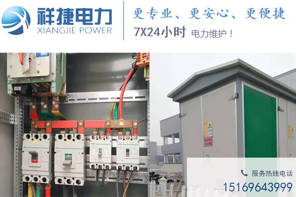 山東電力工程施工中的重點(diǎn)問(wèn)題通常是哪些