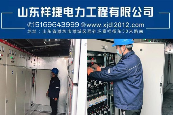 10KV電力工程施工技術(shù)管理措施的改進方法