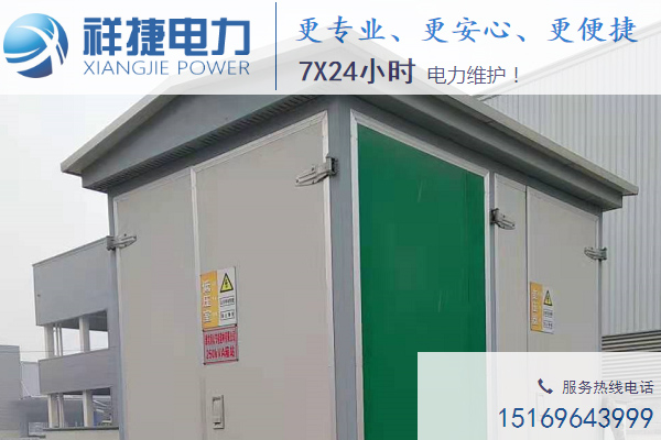 濰坊電力工程施工公司.jpg