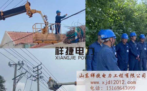 山東專業(yè)電力安裝公司都有哪些特點？