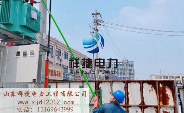 優(yōu)秀的山東電力工程安裝公司有什么優(yōu)勢(shì)？