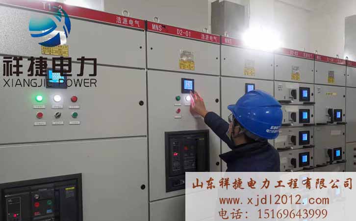 祥捷電力：電力安裝工程公司注重施工技術(shù)的提升